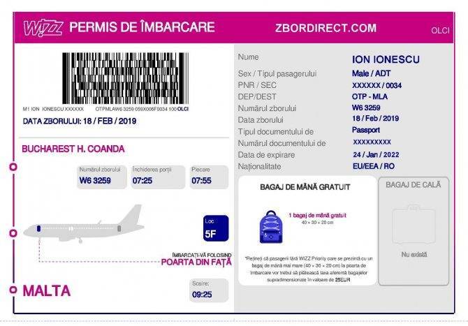 Как зарегистрироваться на самолет эйр франс через интернет и в терминале аэрогавани