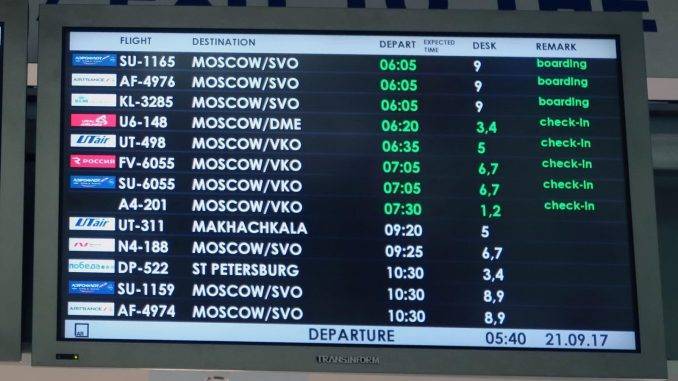 Международный аэропорт ростова-на-дону «платов» имени матвея платова