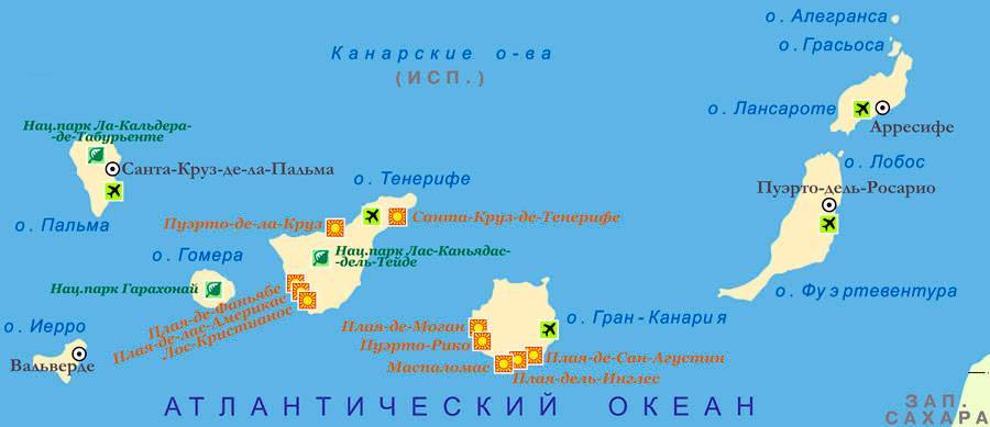 Аэропорт тенерифе на канарских островах: название, расположение на карте