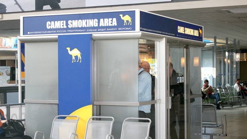 Курение в аэропорту 2020