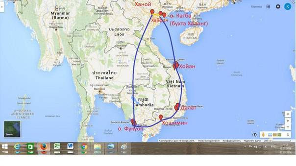 Сколько лететь во вьетнам из сургута по времени