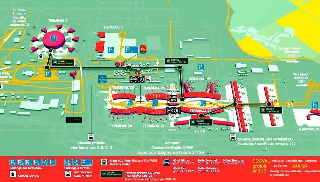 Аэропорт парижа «шарль де голль». онлайн-табло, схема терминала, отели рядом, как добраться — туристер.ру