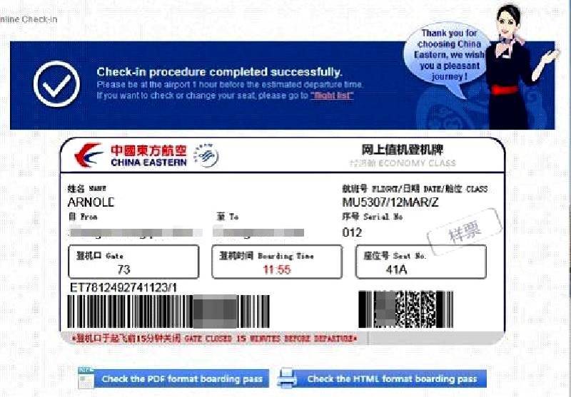 Эйр чайна  — авиабилеты, сайт, онлайн регистрация, багаж — air china.