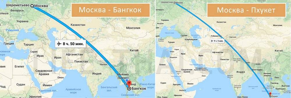 Сколько лететь из Екатеринбурга до Пхукета (Тайланд)