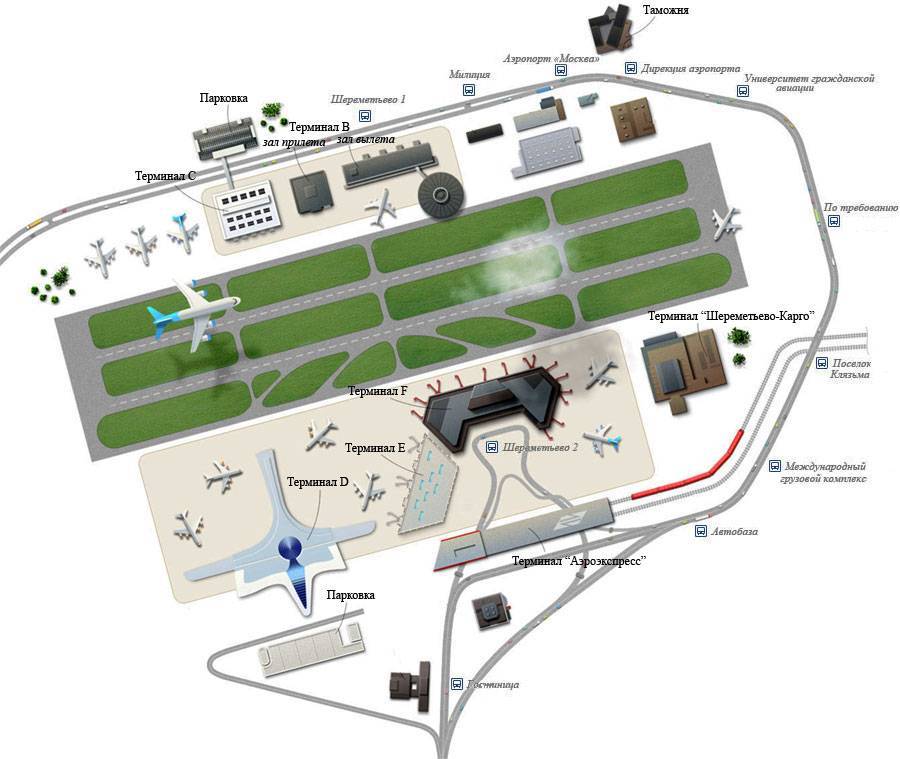 Все терминалы аэропорта шереметьево: схема b (б), d (д), f, е и иных для внутренних и международных рейсов и какой план их расположения на карте и как добраться?