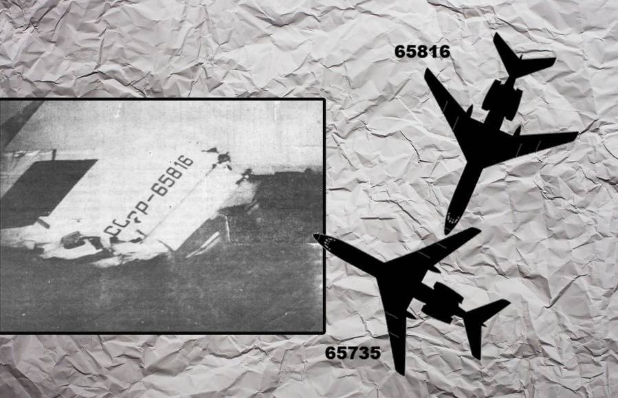 Переговоры экипажа ту-134 в столкновении над днепродзержинском в августе 1979 года — posadki.net