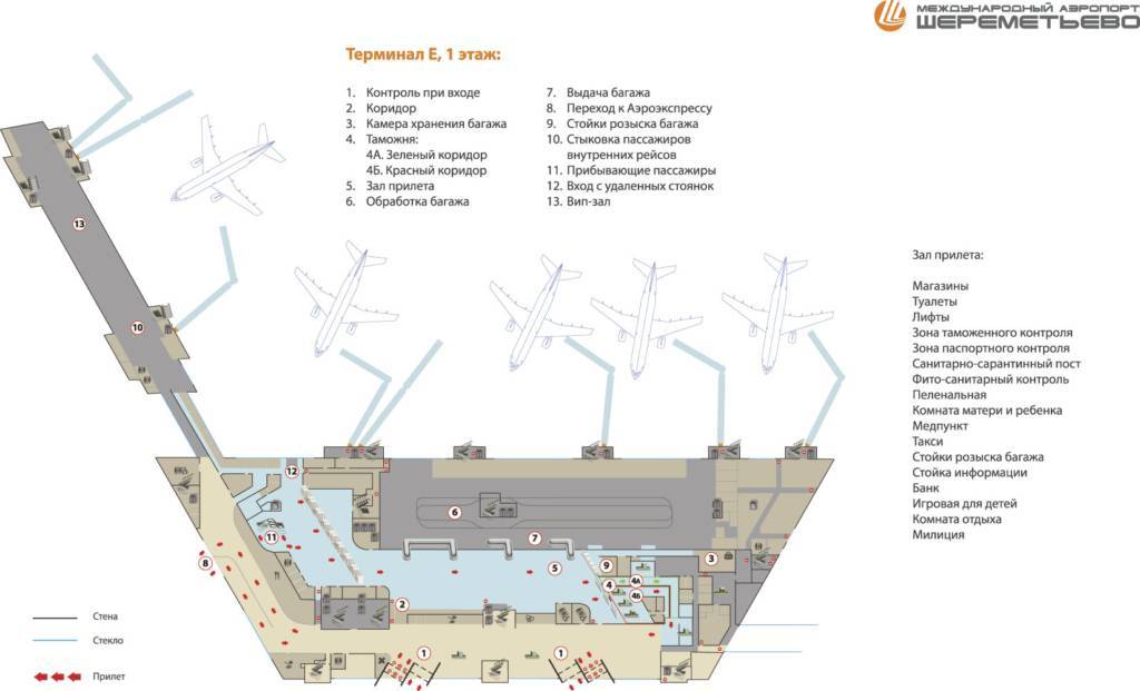 Расположение аэропорта шереметьево на карте москвы