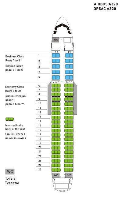 Схема салона и лучшие места Аirbus А319 S7 Аirlines