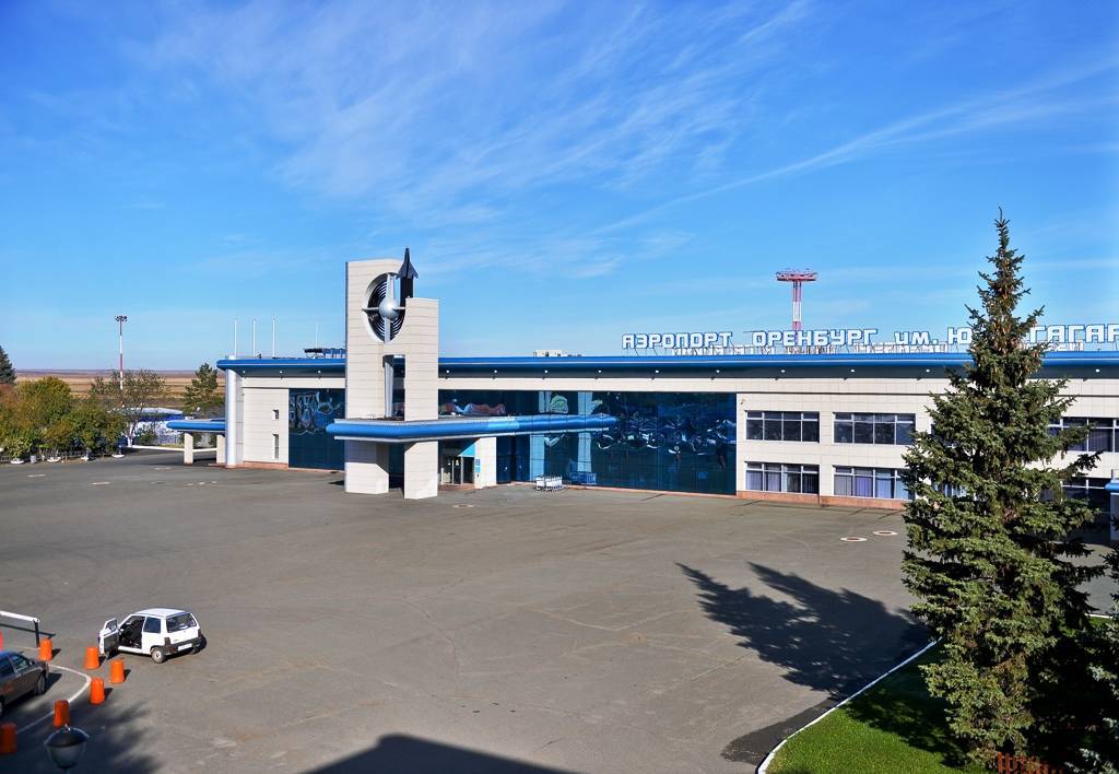 Аэропорт «оренбург» авиабилеты официальный сайт расписание рейсов