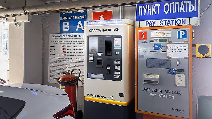 Официальный паркинг аэропорта домодедово