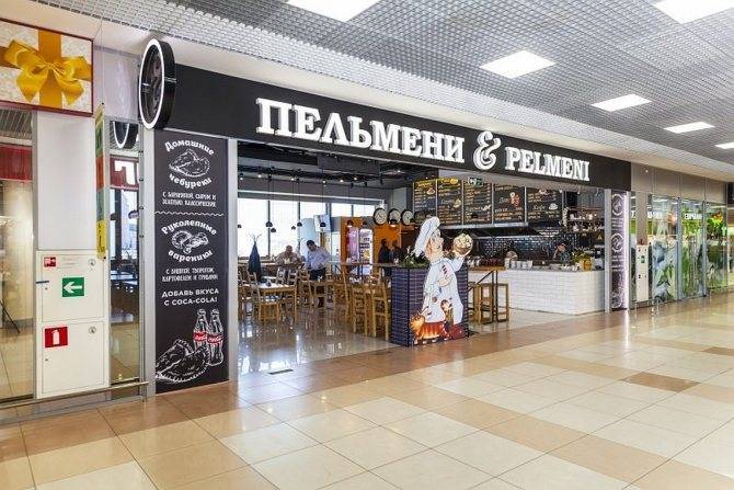 Полный список бизнес-залов в аэропорту шереметьево: стоимость и условия нахождения