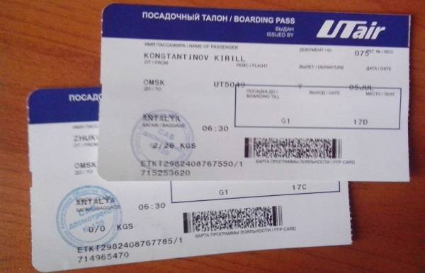 Разрешено ли летать или ездить на поезде по россии по загранпаспорту – что говорит закон?