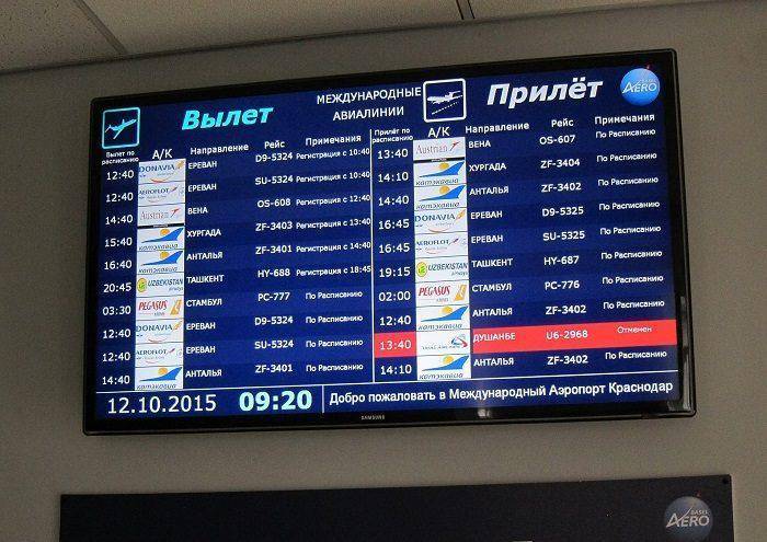 Время вылета самолета: как не пропустить посадку | авиакомпании и авиалинии россии и мира