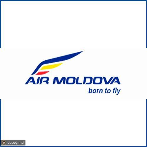 авиабилеты эйр молдова