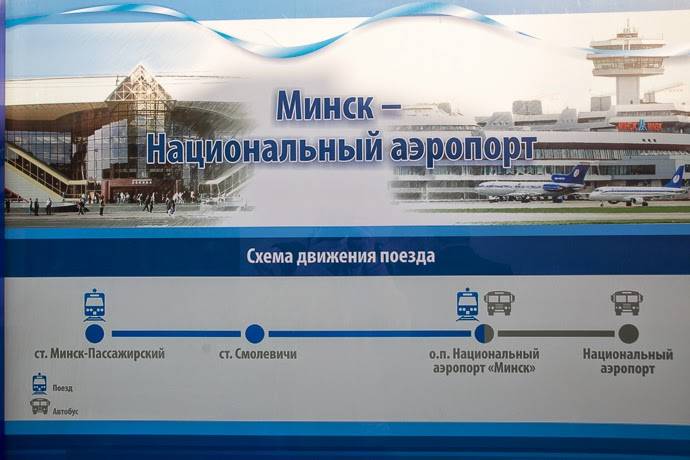 Правила нахождения в аэропорту «минск-2» с 21.05.2020 года