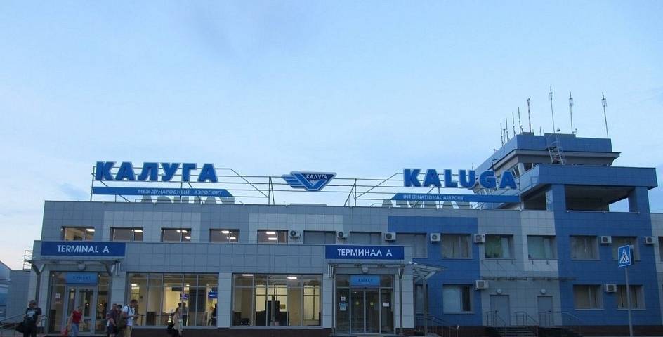 Калуга (аэропорт)