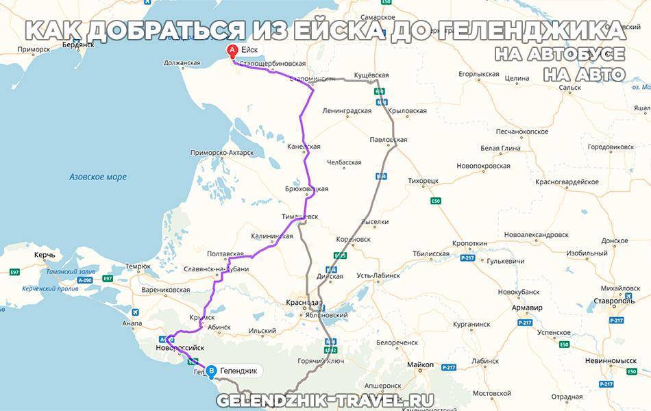 Как доехать до геленджика из москвы на поезде, самолете или автобусе?