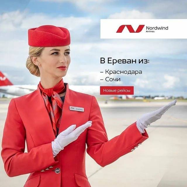 Nordwind airlines: официальный сайт, направления рейсов, условия перелетов