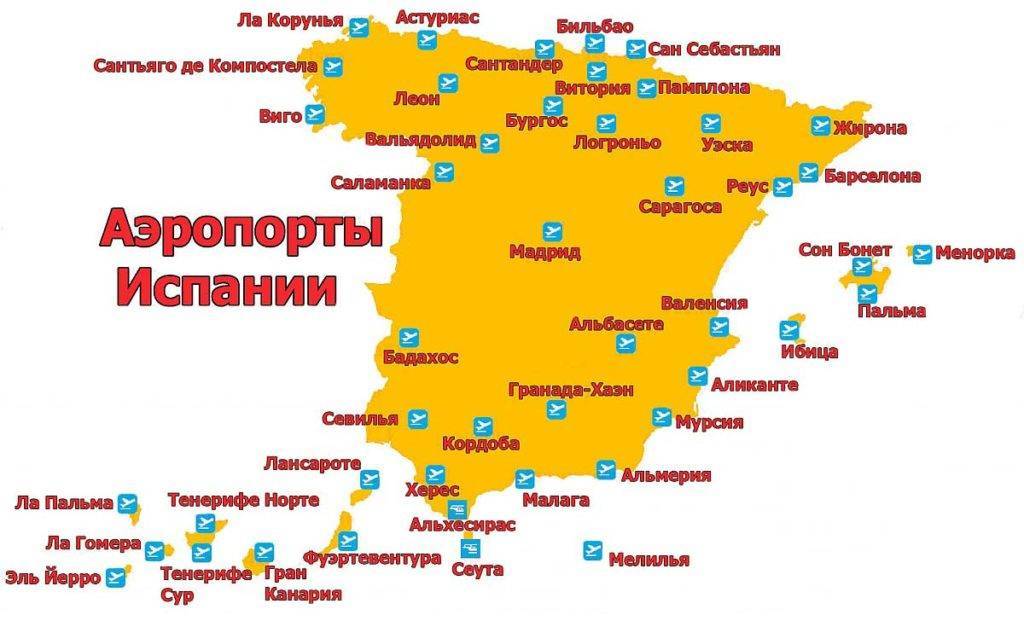 Карта испании с городами на русском языке. карта курортов испании — туристер.ру