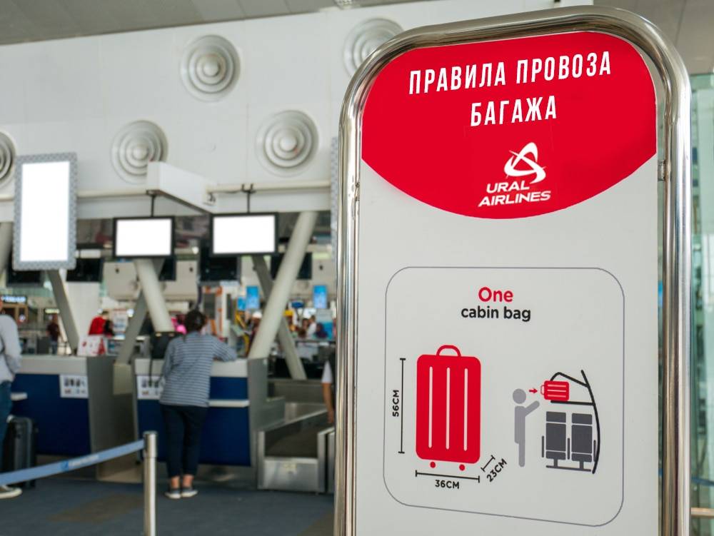 Уральские авиалинии: правила провоза багажа и габаритные нормы