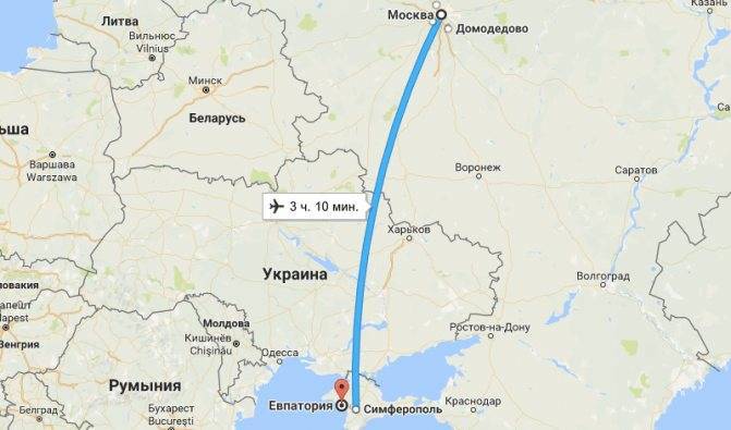 Как добраться до Евпатории из Москвы на самолете