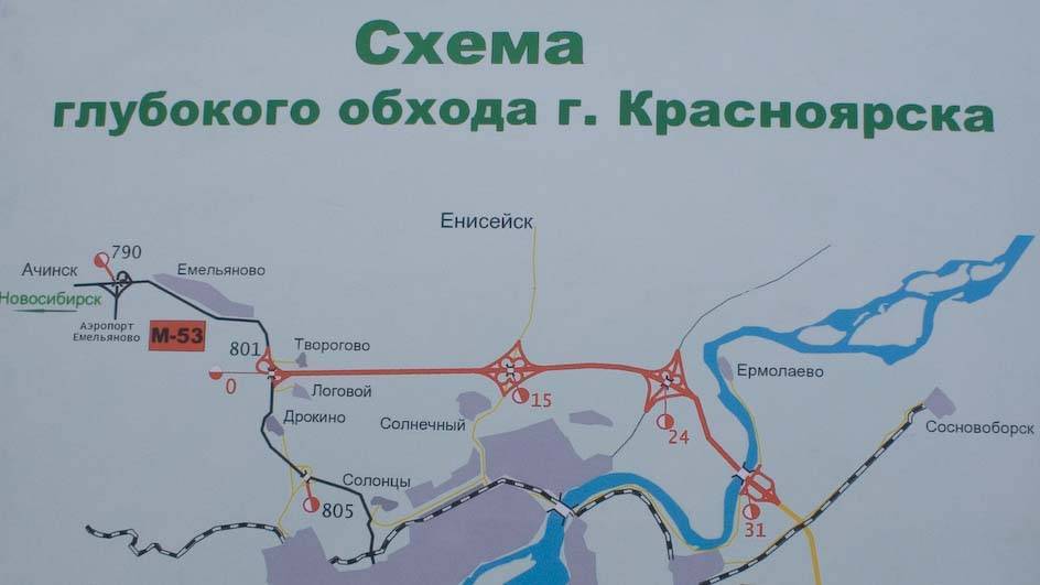 Гостиница аэропорта емельяново (красноярск): есть ли она там, где расположена, как добраться и какой номер можно снять