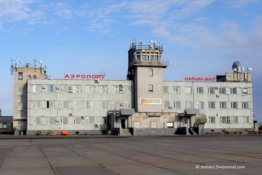 Аэропорт нарьян-мар — онлайн-табло вылета и прилета