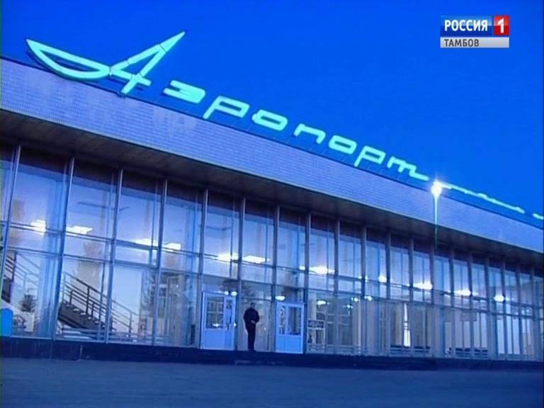 Аэропорт донское (tambov), тамбов, заказ авиабилетов