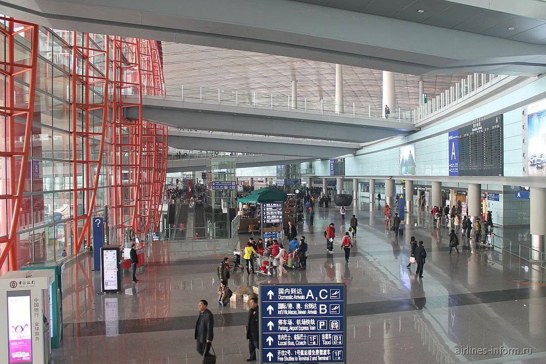 Международный аэропорт пекина шоуду – схема, терминалы, табло, транспорт и другая информация
