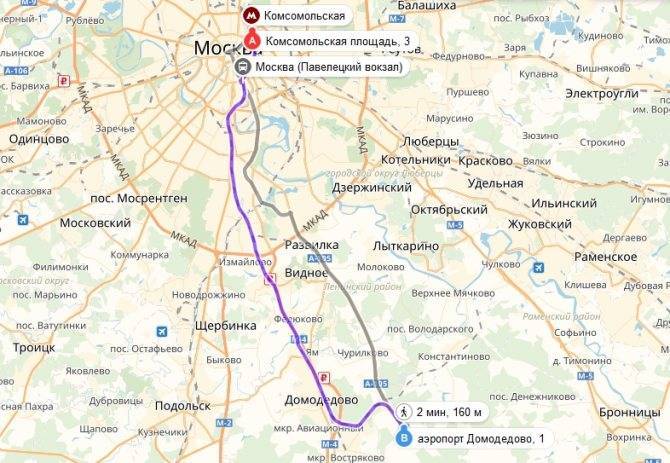 Как доехать с Белорусского вокзала до Домодедово