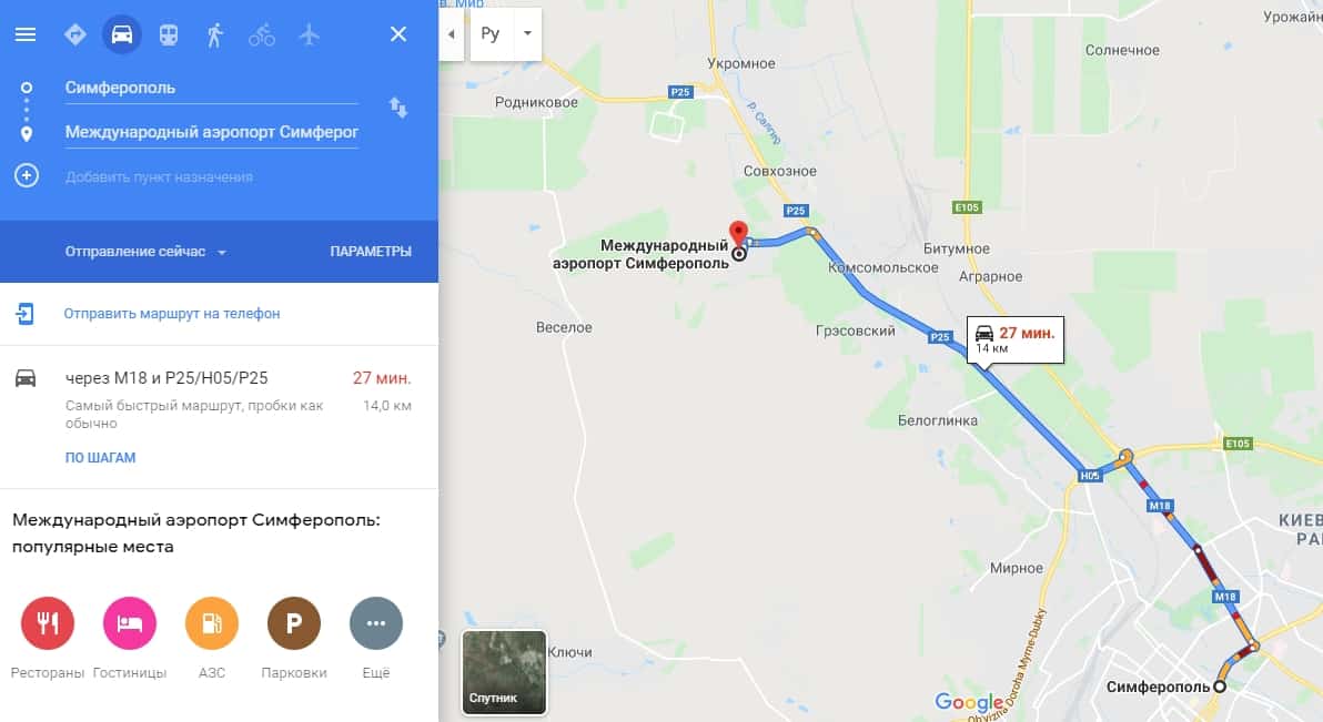 Краснодар аэропорт автовокзал как добраться