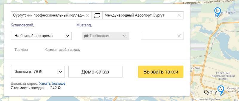 Все про аэропорт курск восточный | информационный портал украины