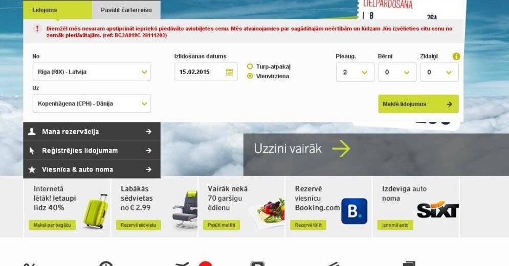 Авиакомпания air baltic — официальный сайт