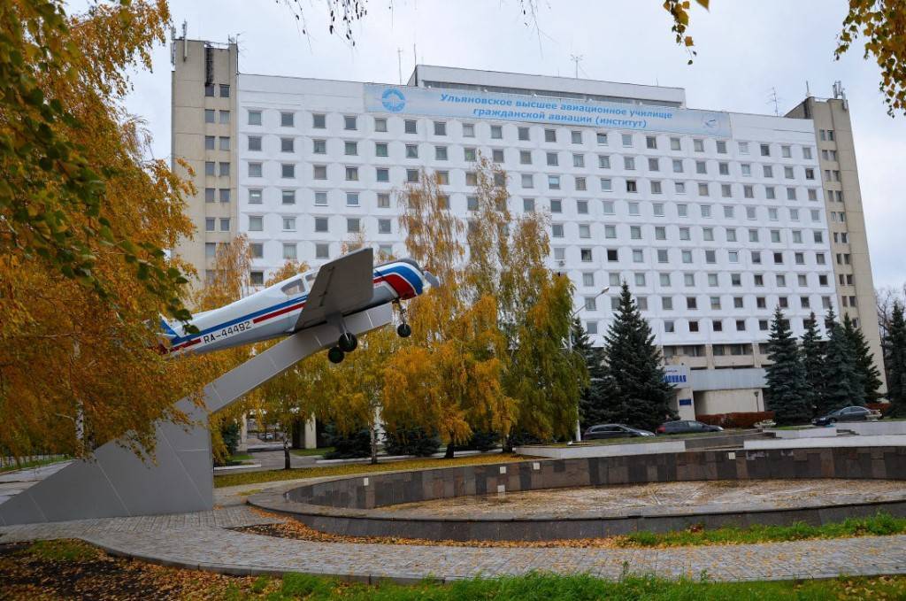 Ульяновский институт гражданской авиации: официальный сайт