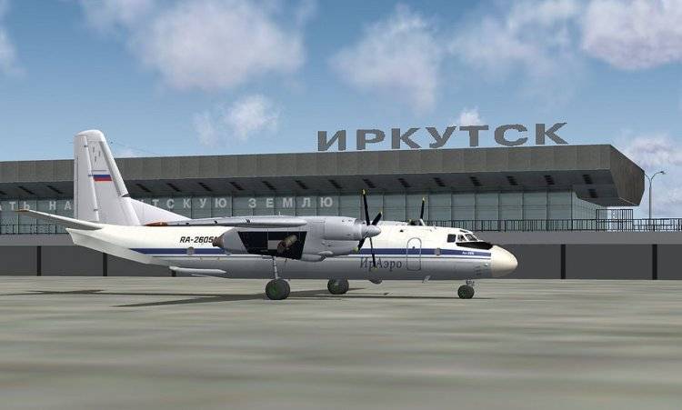 Международный аэропорт Иркутск федерального назначения