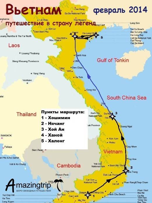 Карта аэропортов вьетнама на русском языке: в каких городах находятся международные и внутренние аэропорты и какой у них код