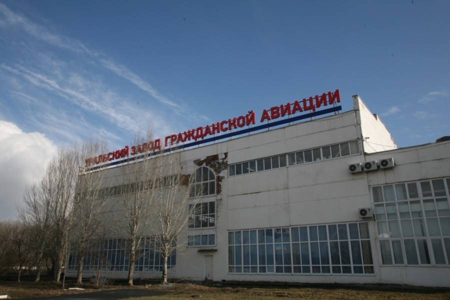 Завод №410 гражданской авиации