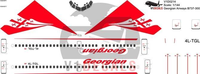 Регистрация на рейс онлайн в georgian airways (джорджиан эйрлайнс): как зарегистрироваться на рейс грузинских авиалиний на сайте или через приложение