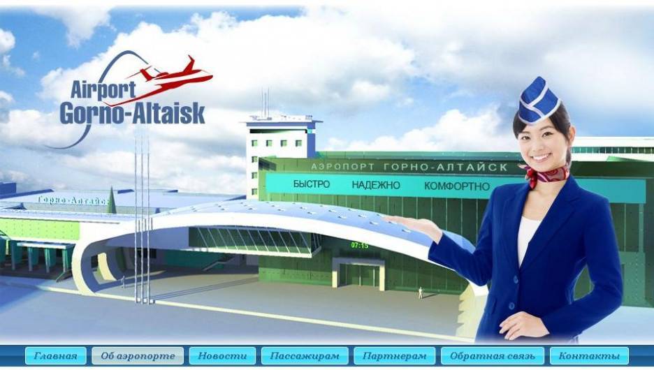 Аэропорт элиста: контакты, телефон и другая справочная информация, предоставляемые услуги и сотрудничающие авиакомпании