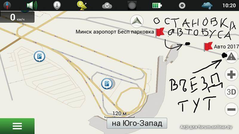 Минск международный аэропорт жд вокзал как добраться