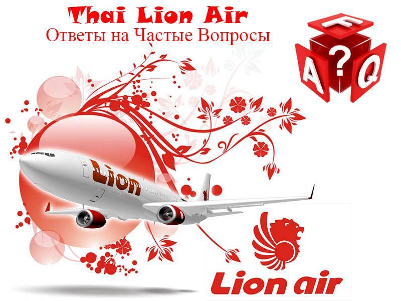 Thai lion air