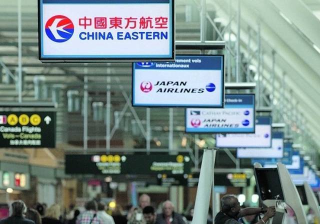 China eastern airlines | book flights and save