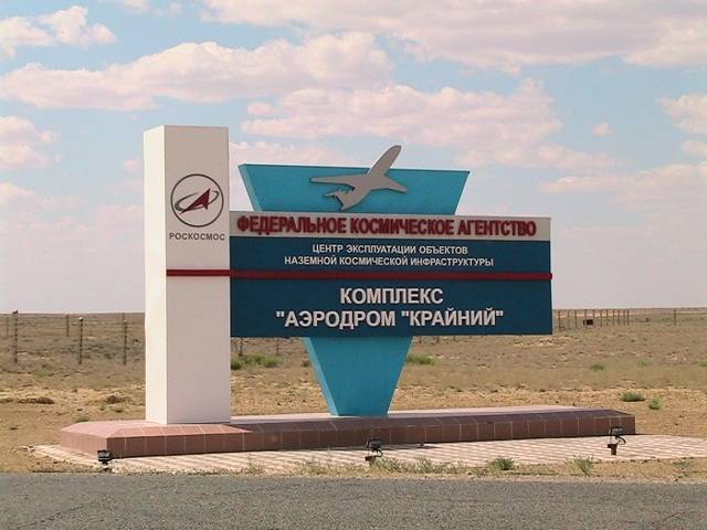 Международные аэропорты казахстана — список