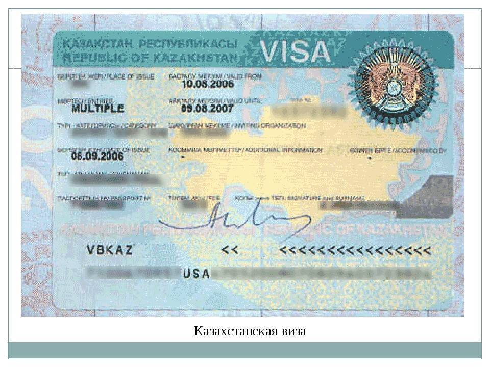 Какие документы нужны для поездки в казахстан гражданину россии?