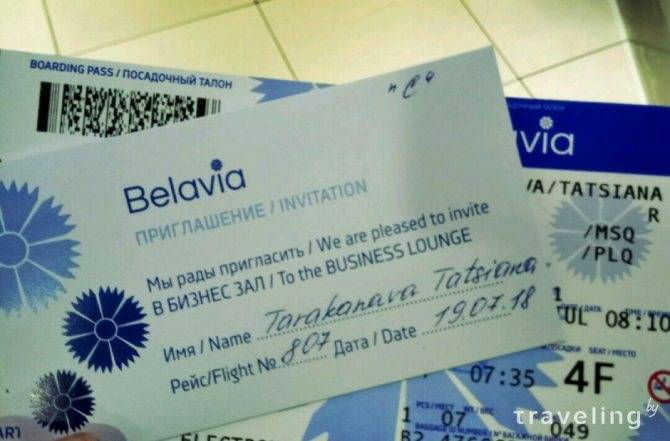 Belavia (белавиа): лидер среди белорусских авиакомпаний, официальный сайт авиалинии belavia.by