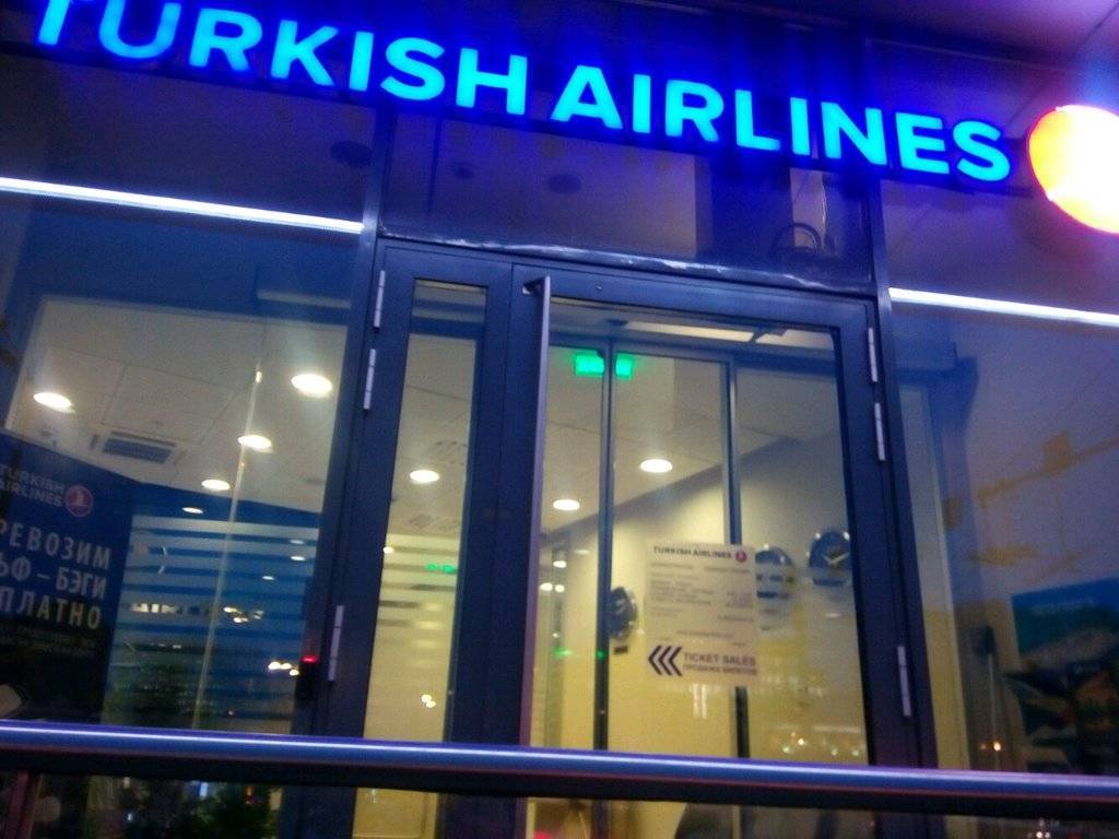 Горячая линия турецкие авиалинии