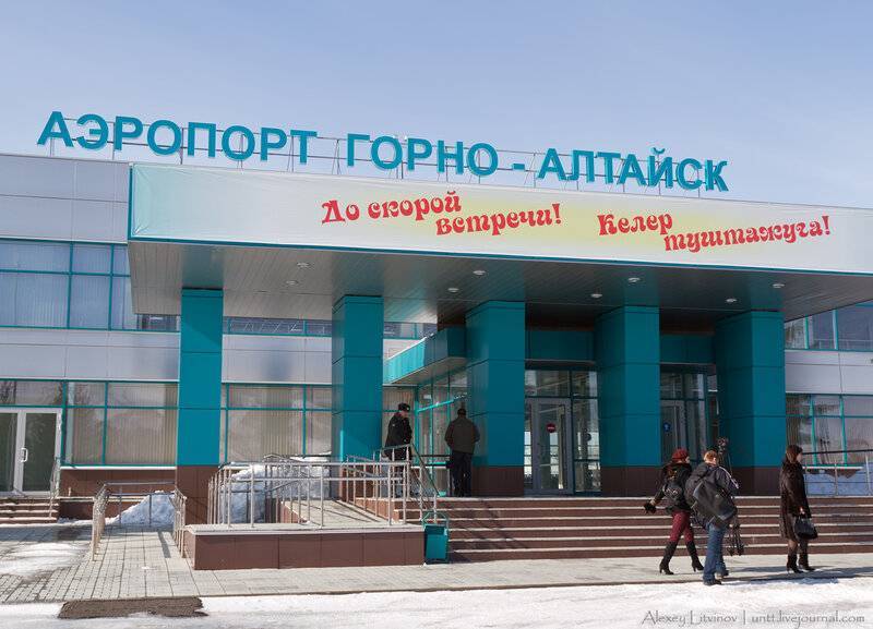 Аэропорт горно-алтайск (gorno-altaysk), заказ авиабилетов