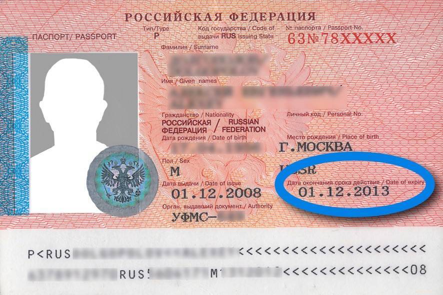 Въезд в россию для иностранцев в ноябре 2021: документы, основания