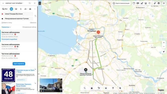 Аэропорт пулково на карте санкт-петербурга: схема аэропорта пулково