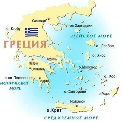 Время перелета Пермь — Греция
